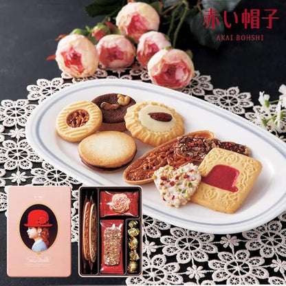 Tivoli Akai Bohshi Elegant Cookie Box Pink