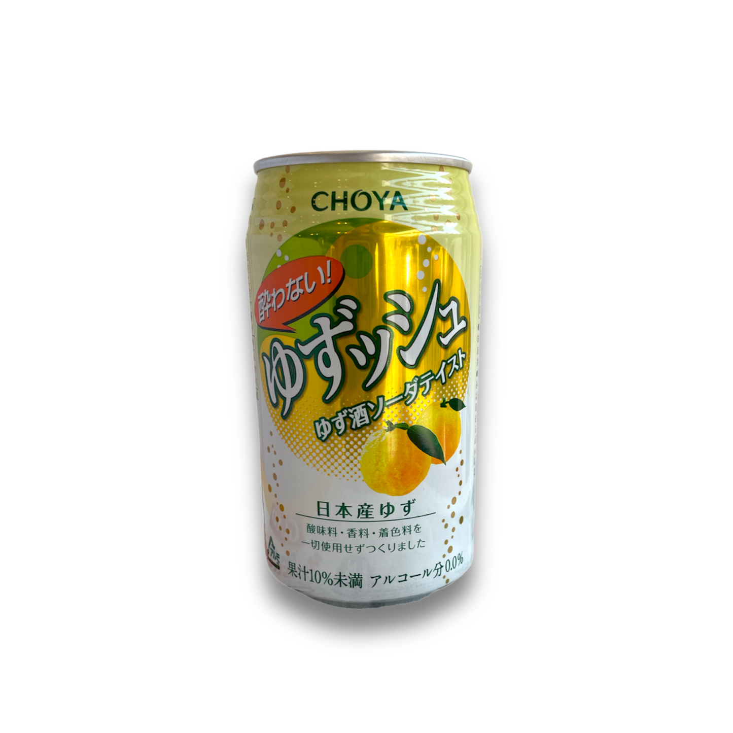 Choya Yowanai Yuzu and Ume Sparkling Drinks