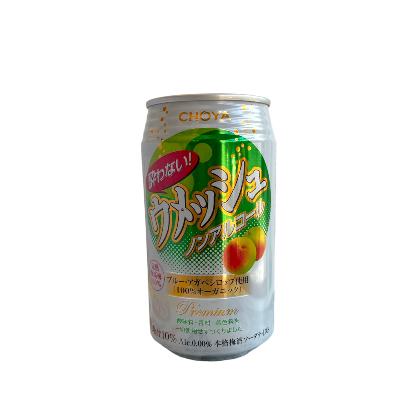 Choya Yowanai Yuzu and Ume Sparkling Drinks