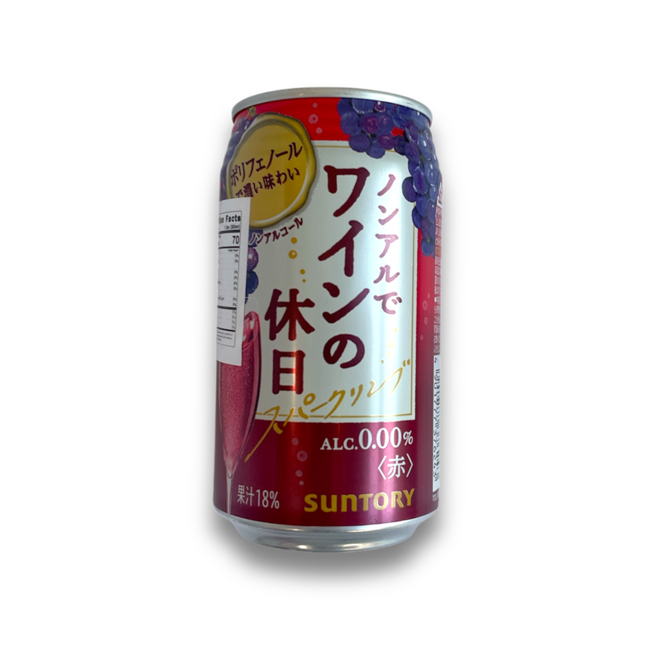 Suntory 0.00% Non-Alcoholic All Flavors