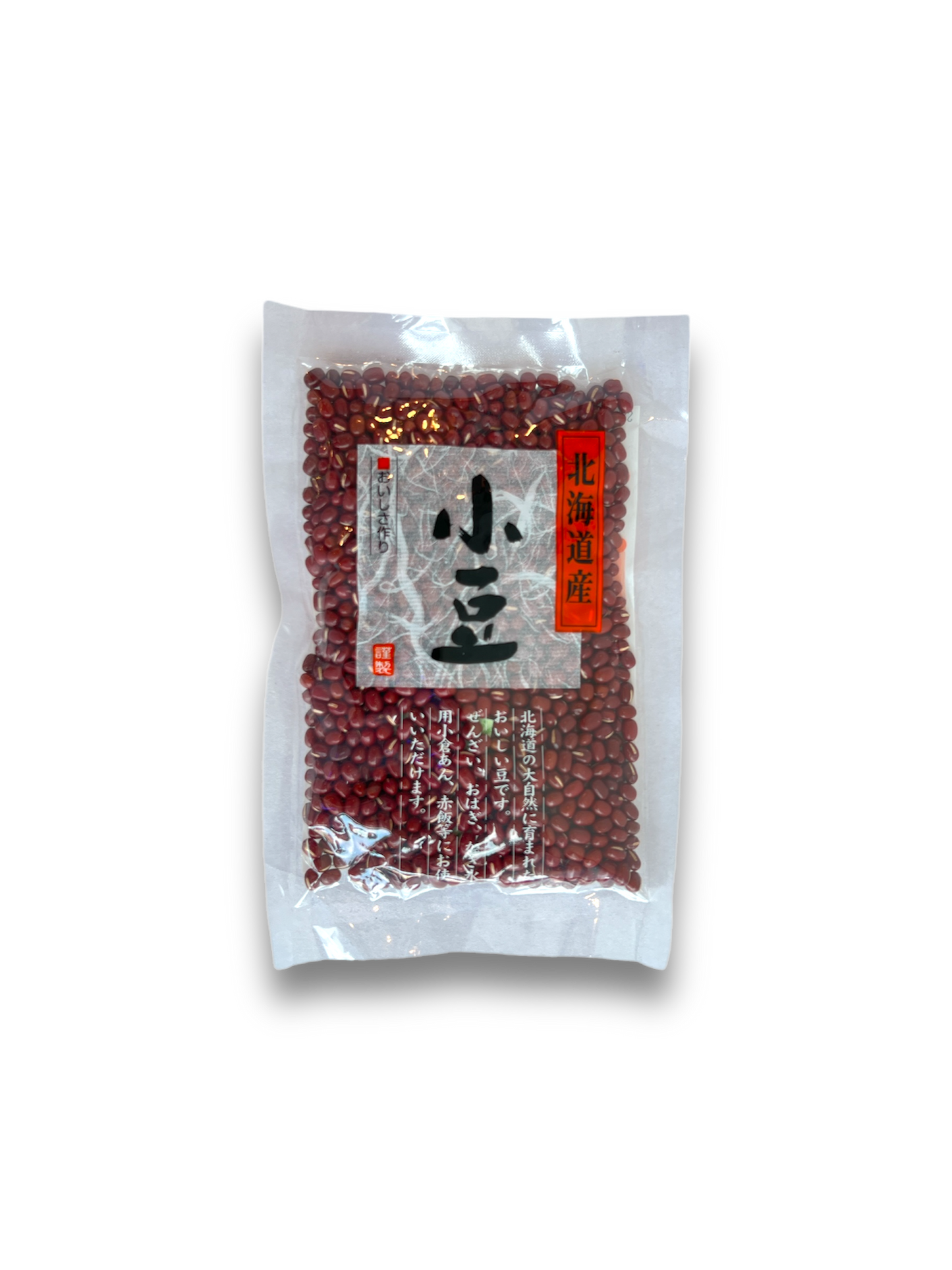 Azuki Red Beans 200g