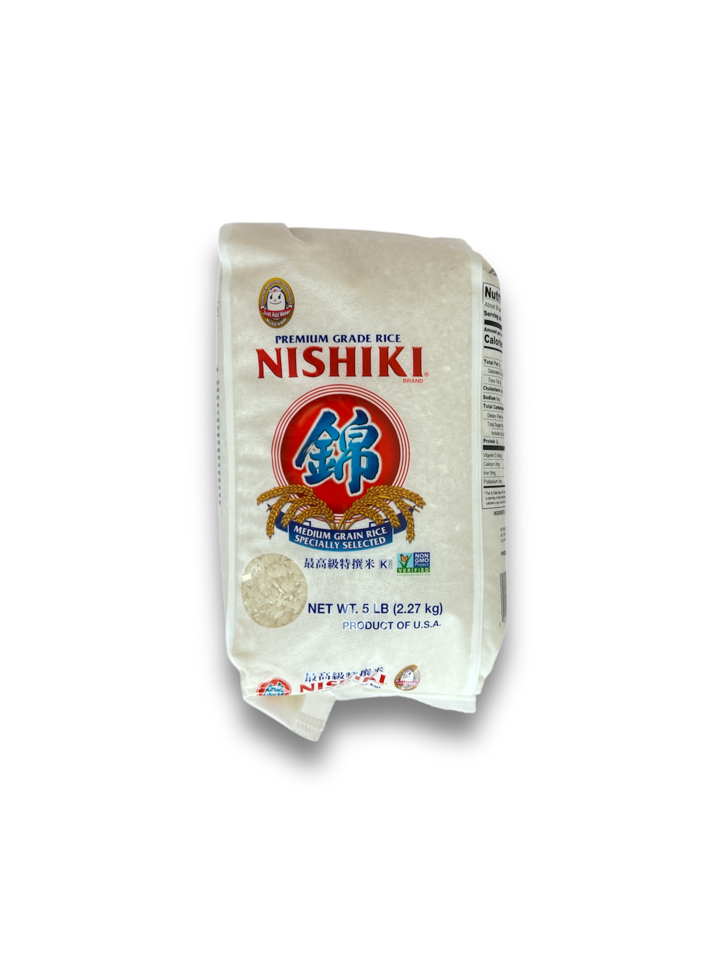 Nishiki Premium Grade Medium Grain Rice 2lb, 5lb