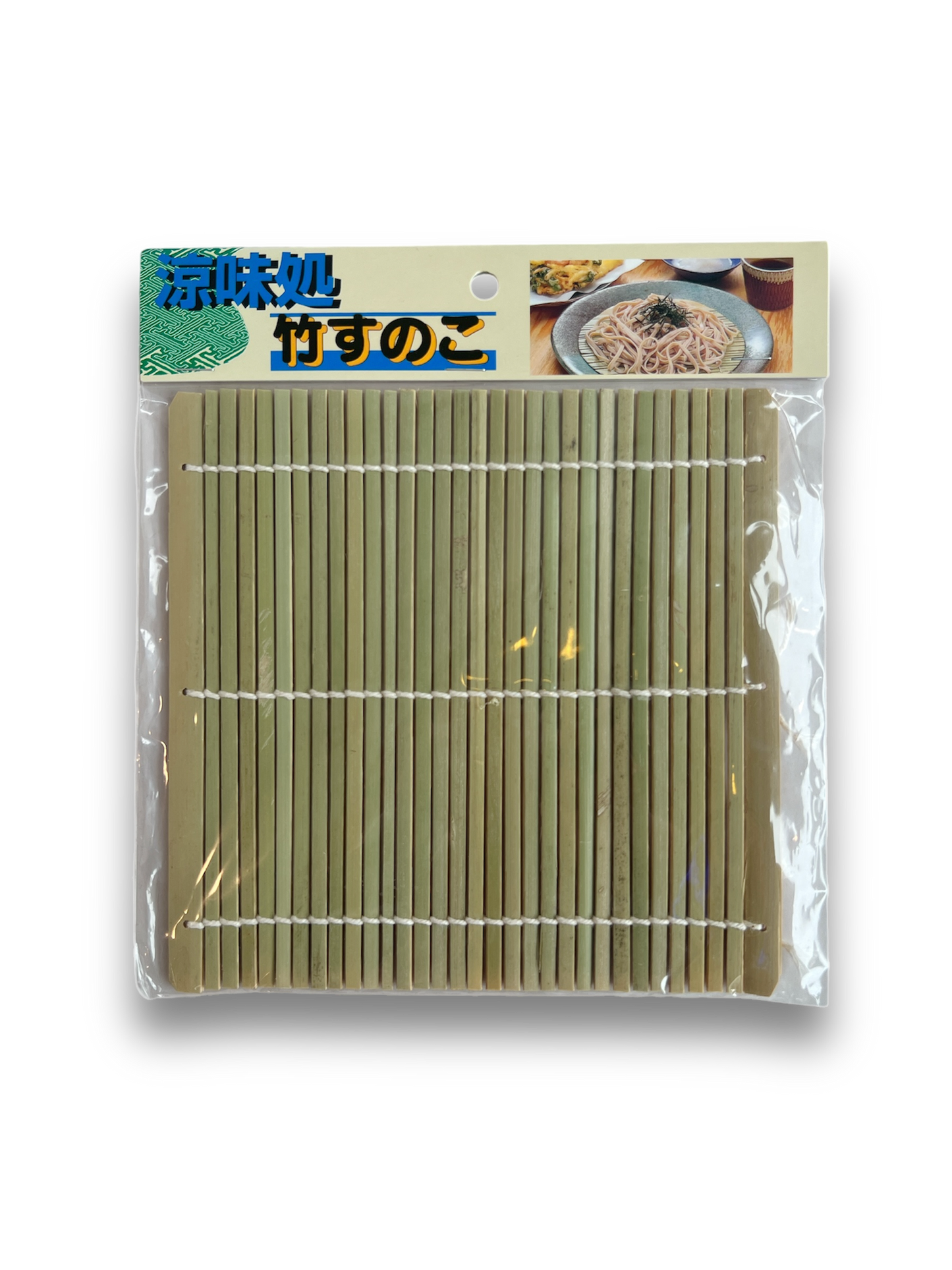 Bamboo Serving Mat