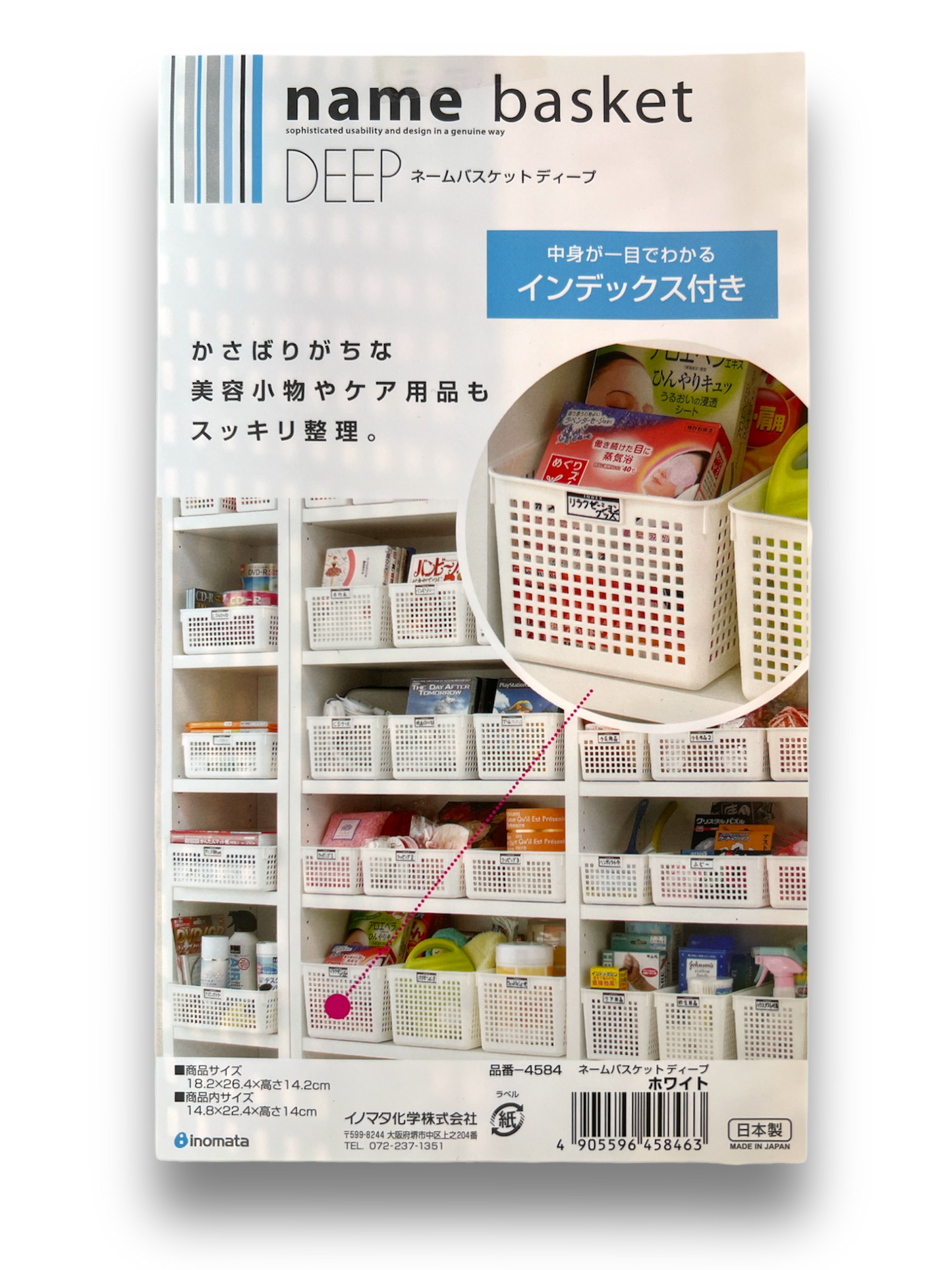 Medium Rectangle Storage Labeled Basket