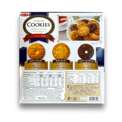 Ito Original Assorted Cookies Box