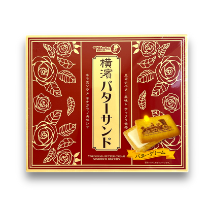 Takara Yokohama Butter Cream Sandwich Biscuits Box