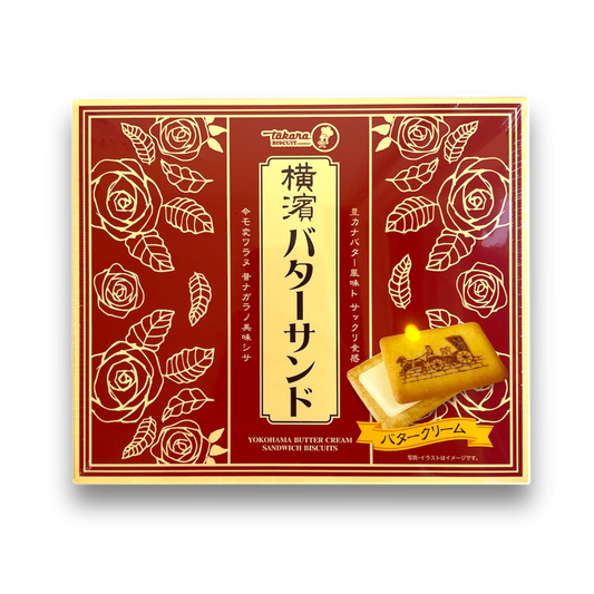 Takara Yokohama Butter Cream Sandwich Biscuits Box