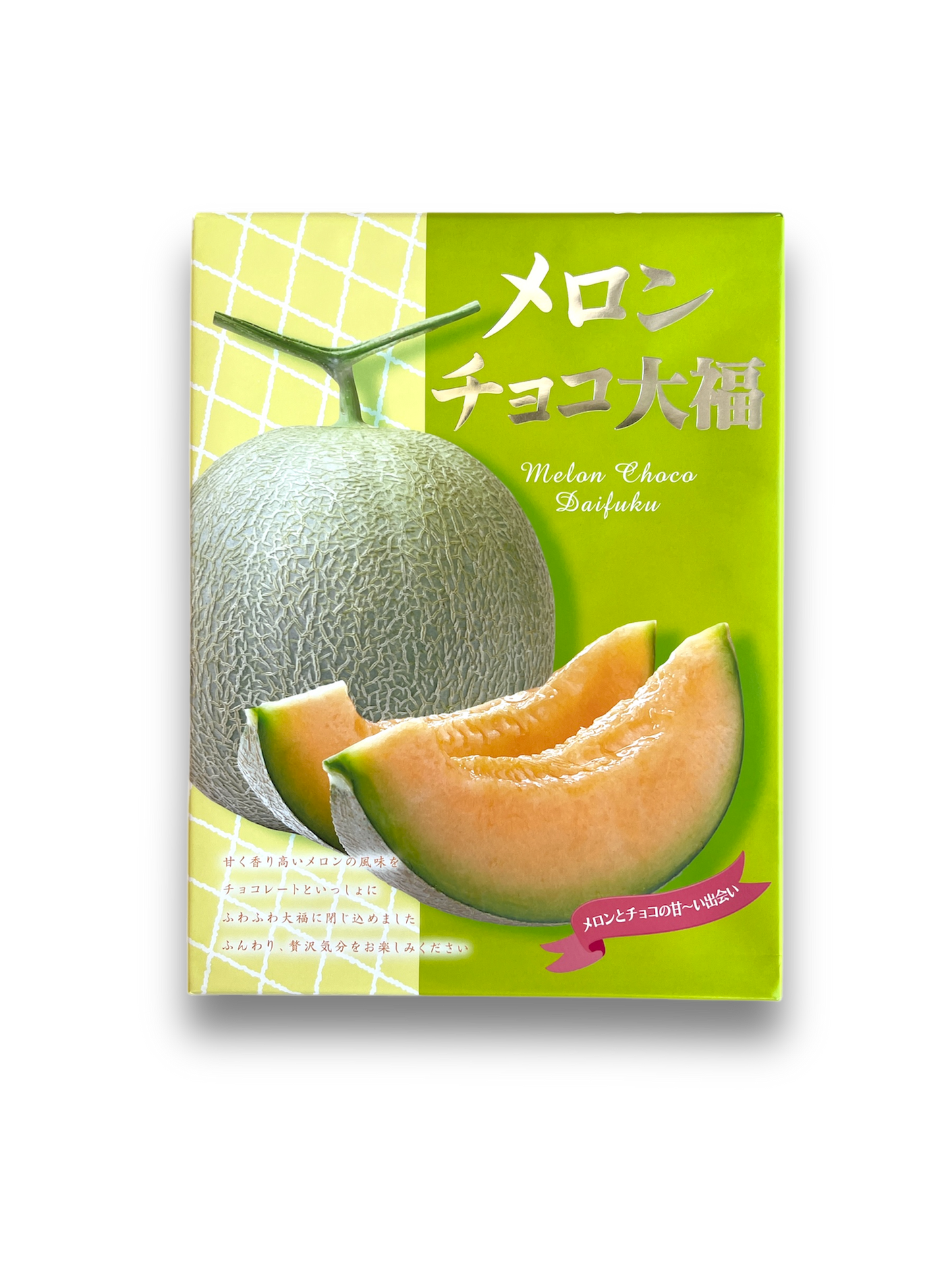 Seiki Melon Choco Daifuku Mochi