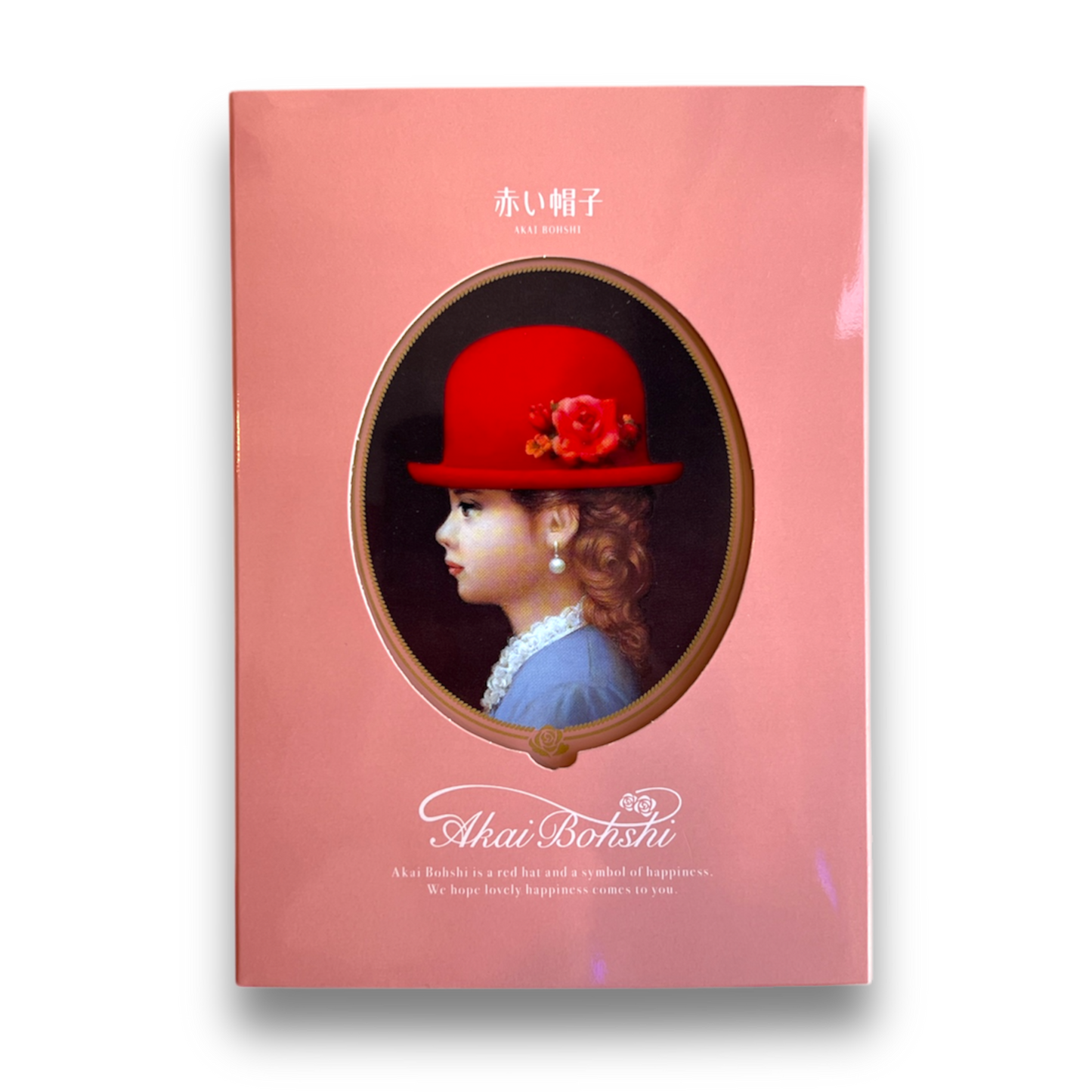 Tivoli Akai Bohshi Elegant Cookie Box Pink