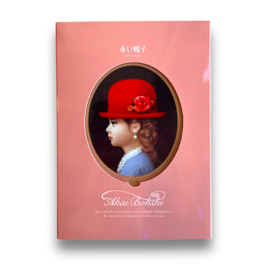 Tivoli Akai Bohshi Elegant Cookie Box Pink