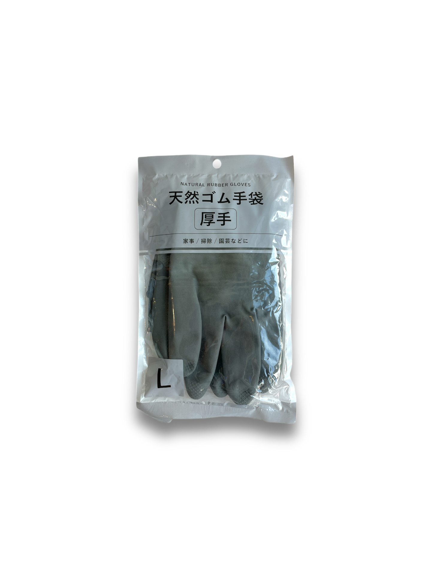 Natural Rubber Gloves All Sizes