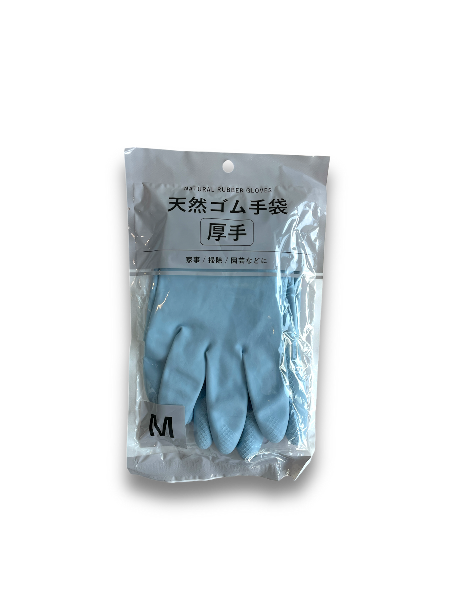 Natural Rubber Gloves All Sizes