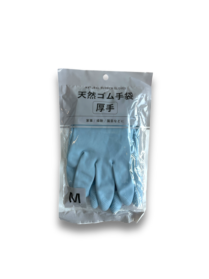 Natural Rubber Gloves All Sizes