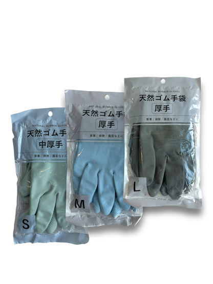 Natural Rubber Gloves All Sizes