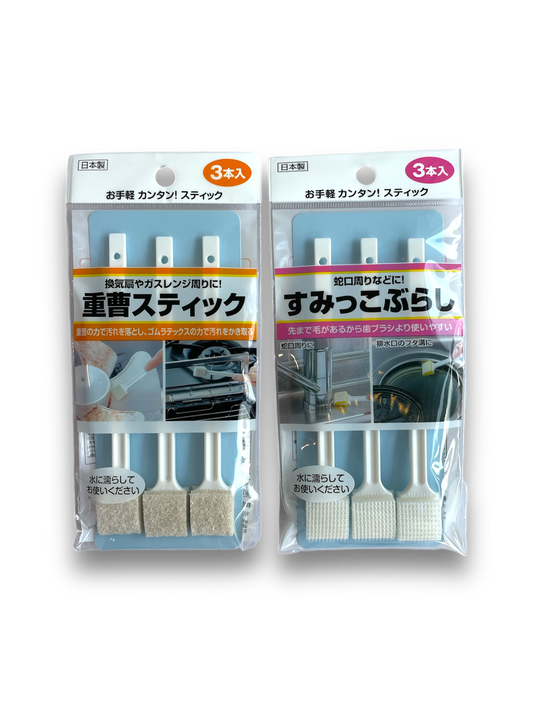 Soft and Hard Cleaning Brush (3 pcs.)