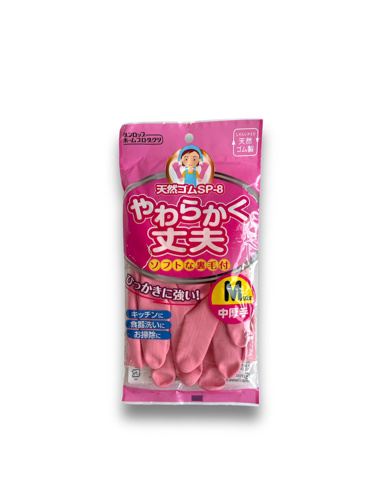 Pink Rubber Gloves Medium