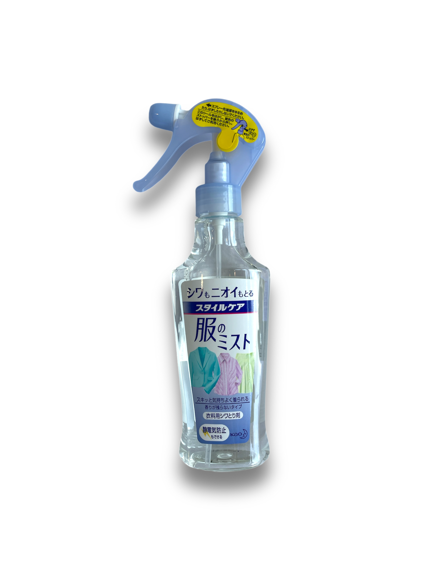 Anti Wrinkle Fabric Mist Spray