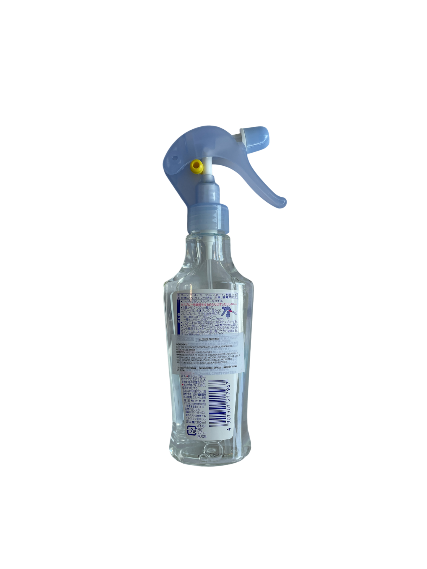 Anti Wrinkle Fabric Mist Spray