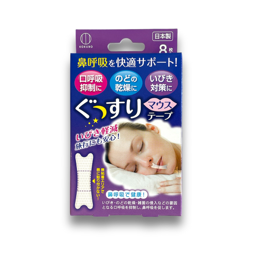 Kokubo Mouth Tape 8 pcs.