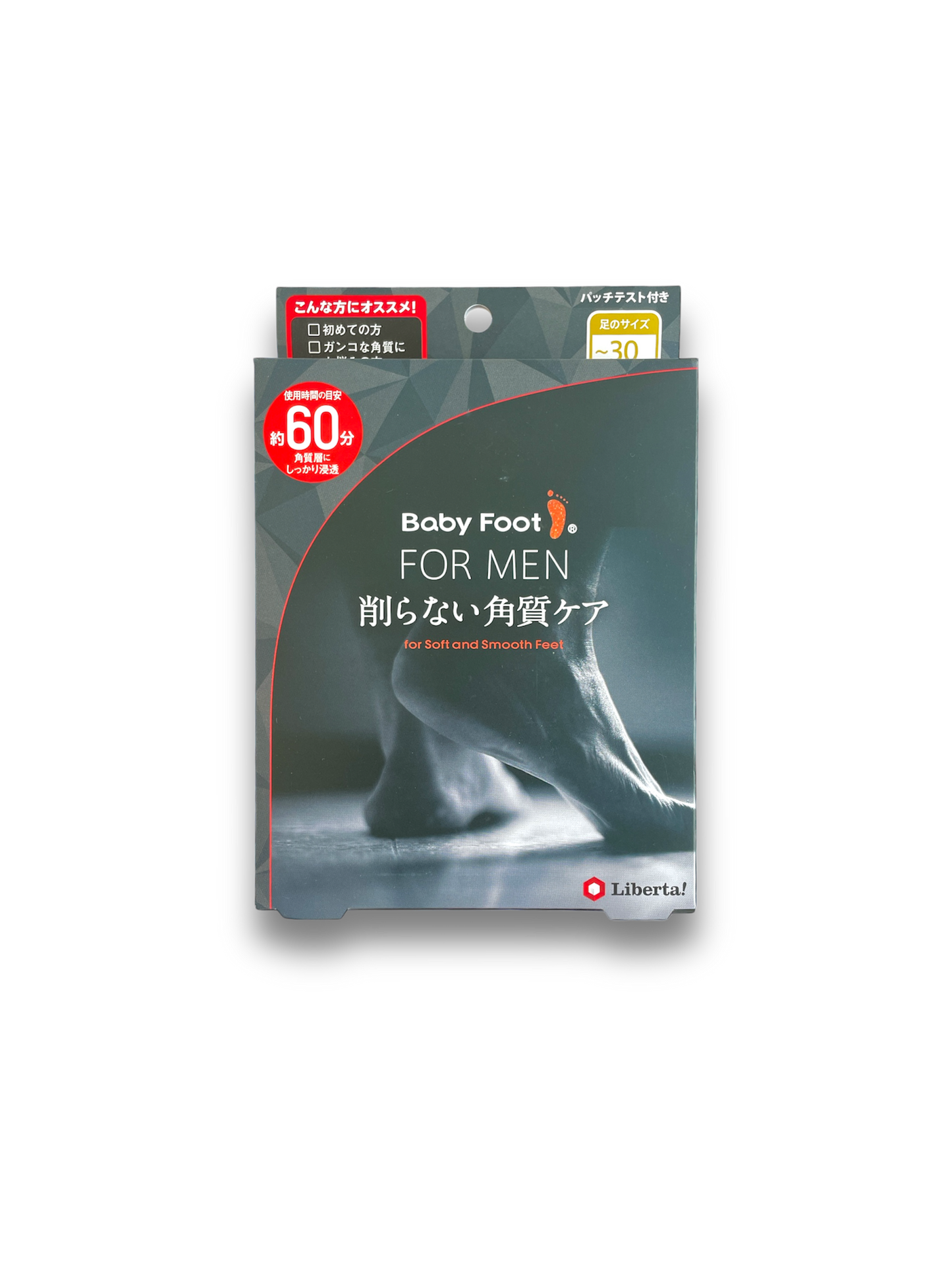 Baby Foot Mask for Men