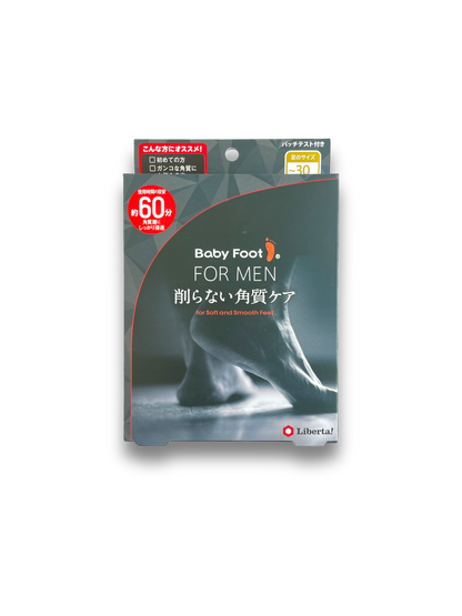 Baby Foot Mask for Men