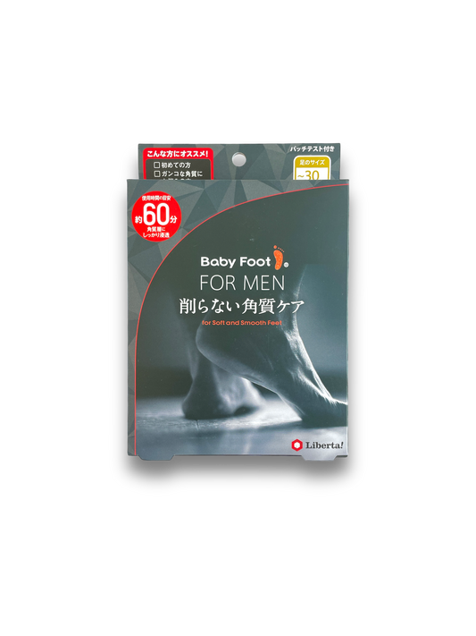 Baby Foot Mask for Men