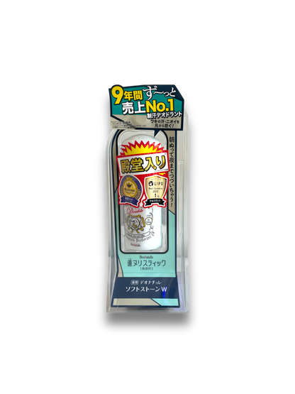 Deonatulle Soft Stone Deodorant Stick