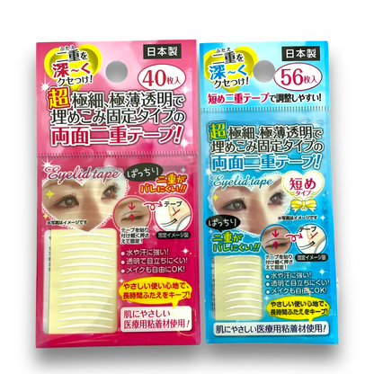 Double Sided Eyelid Tape