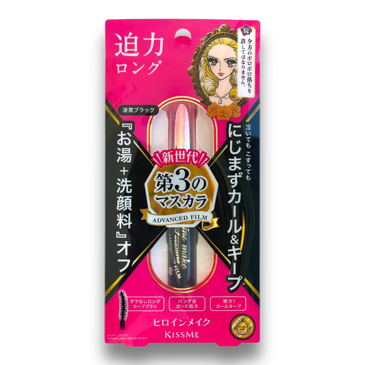 Kiss Me Heroine Make Long & Curl Mascara Advanced Film