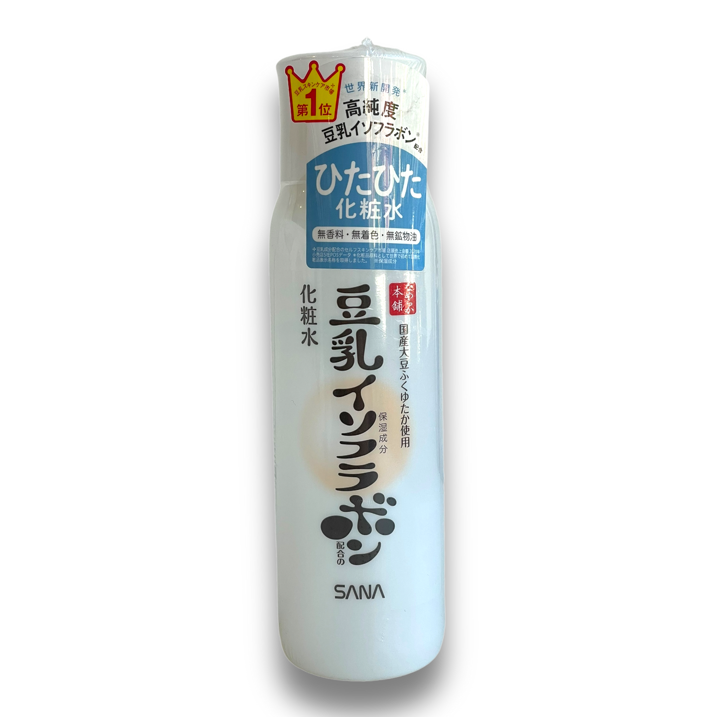 Sana Nameraka Honpo Soy Milk Moisture Emulsion