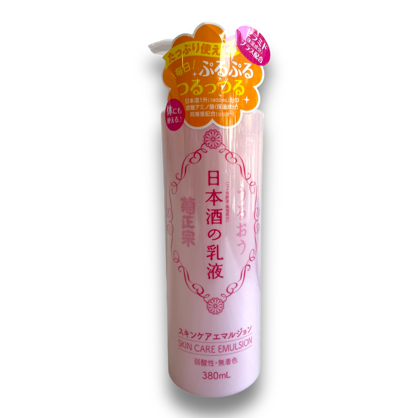 Kikumasamune Skin Care Emulsion