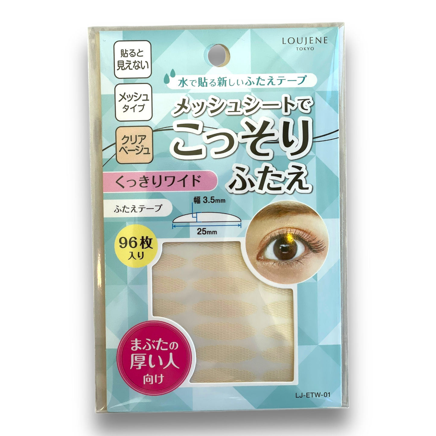 Double Sided Eyelid Tape Water-Based