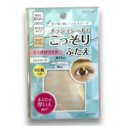 Double Sided Eyelid Tape Water-Based