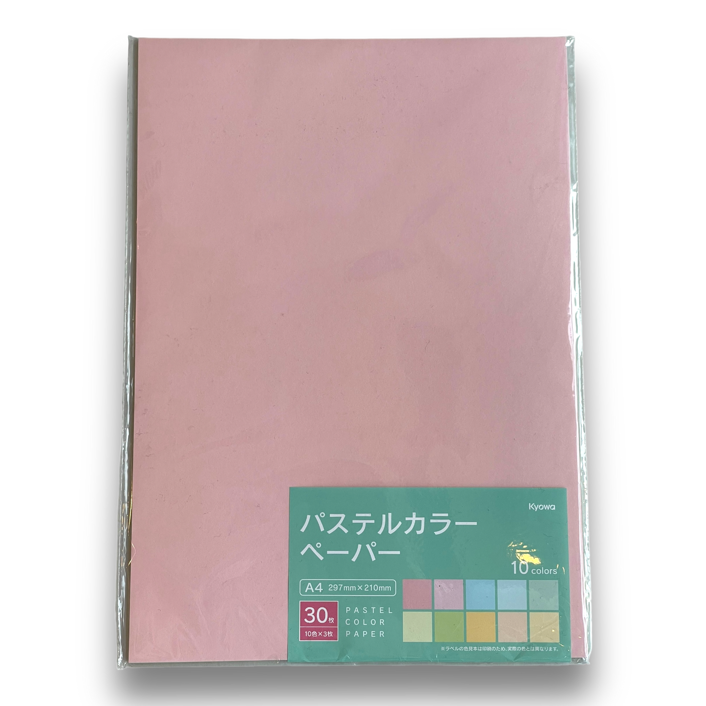 Pastel A4 Colored Paper 30 Pack