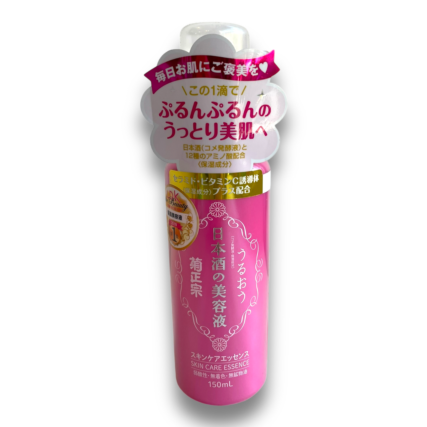 Kikumasamune Sake Skin Care Essence