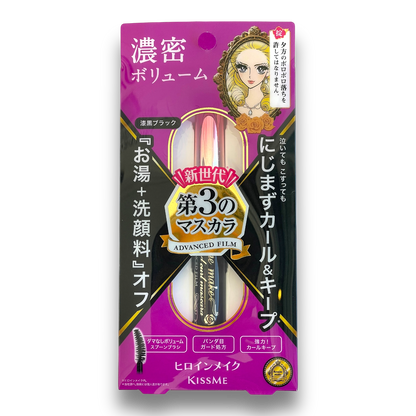 Kiss Me Heroine Make Volume & Curl Mascara Advanced Film