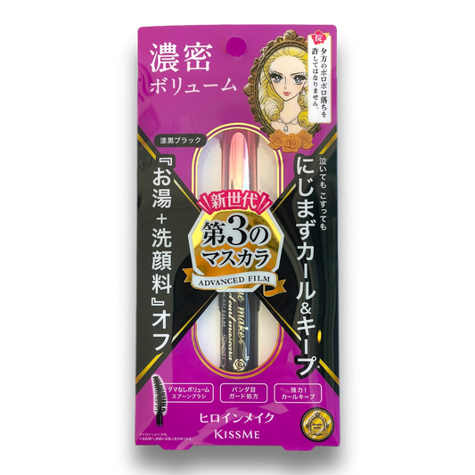 Kiss Me Heroine Make Volume & Curl Mascara Advanced Film