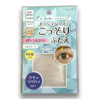 Double Sided Eyelid Tape Water-Based