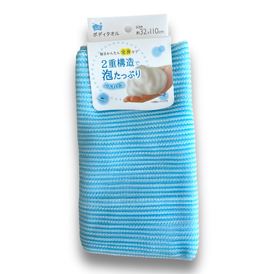 Blue Foaming and Exfoliating Towel