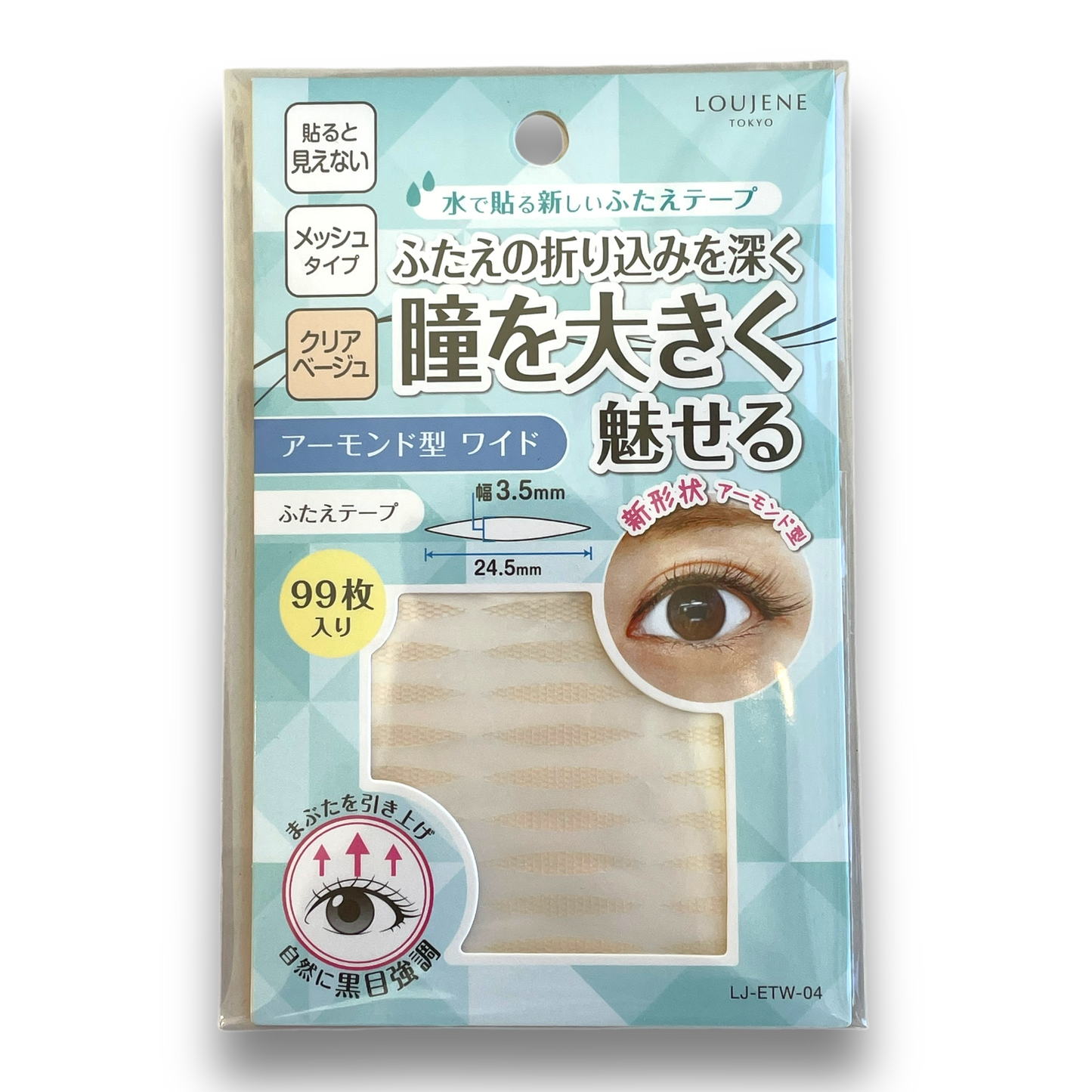 Double Sided Eyelid Tape Water-Based