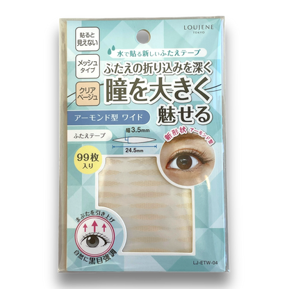 Double Sided Eyelid Tape Water-Based