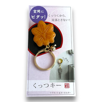 Japanese Sweets Wagashi Magnet with Key Ring