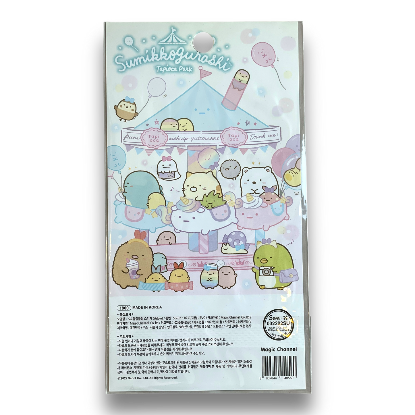 Sumikko Gurashi 3D Sticker Sheet All Colors