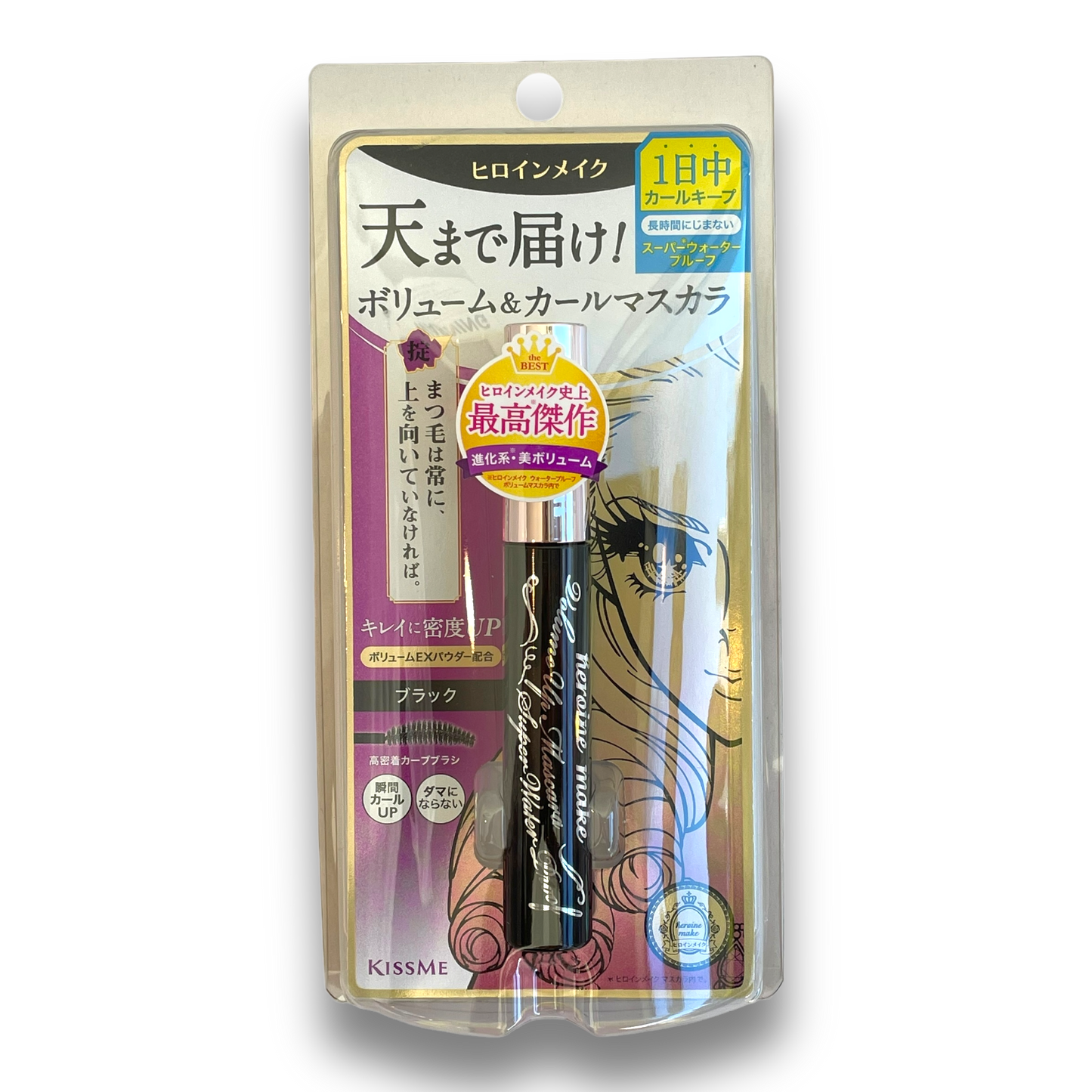 Kiss Me Heroine Make Volume UP Mascara Super Waterproof