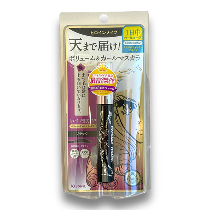 Kiss Me Heroine Make Volume UP Mascara Super Waterproof