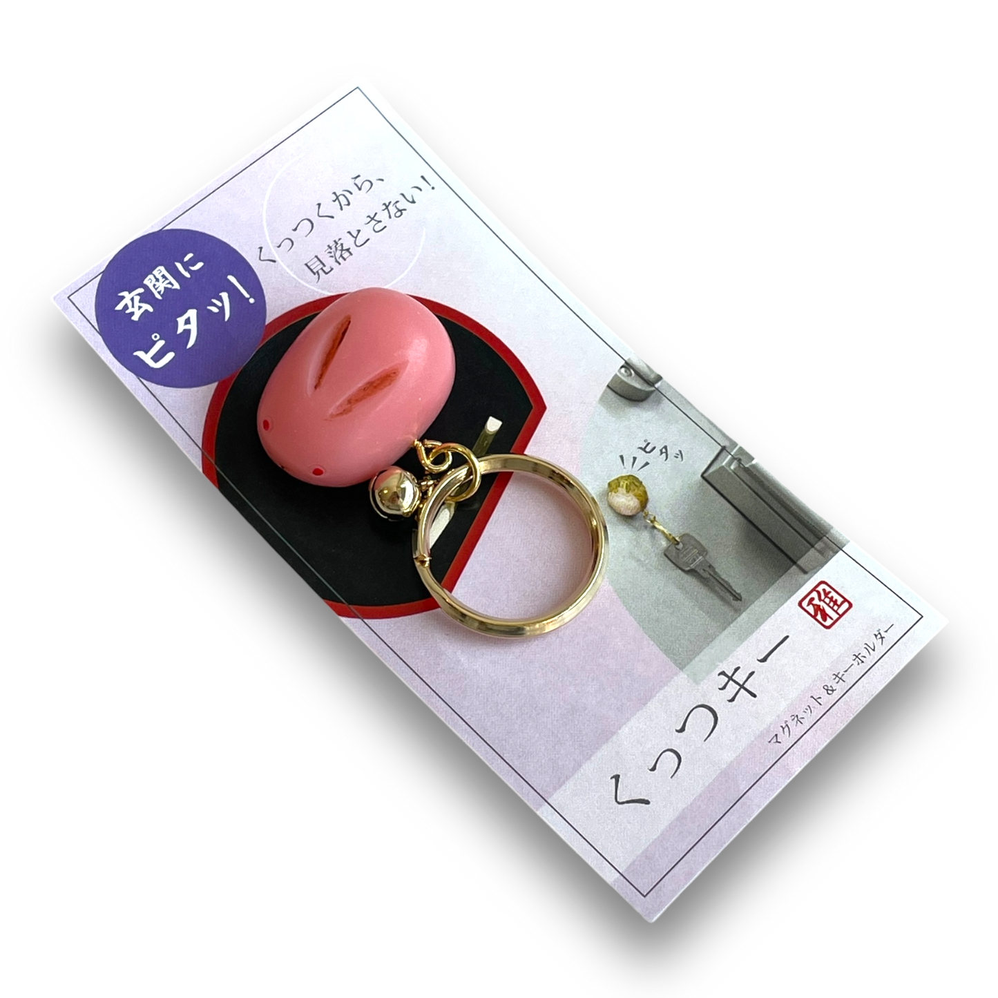 Japanese Sweets Wagashi Magnet with Key Ring