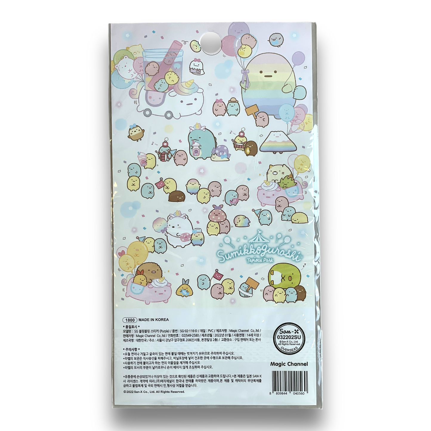 Sumikko Gurashi 3D Sticker Sheet All Colors