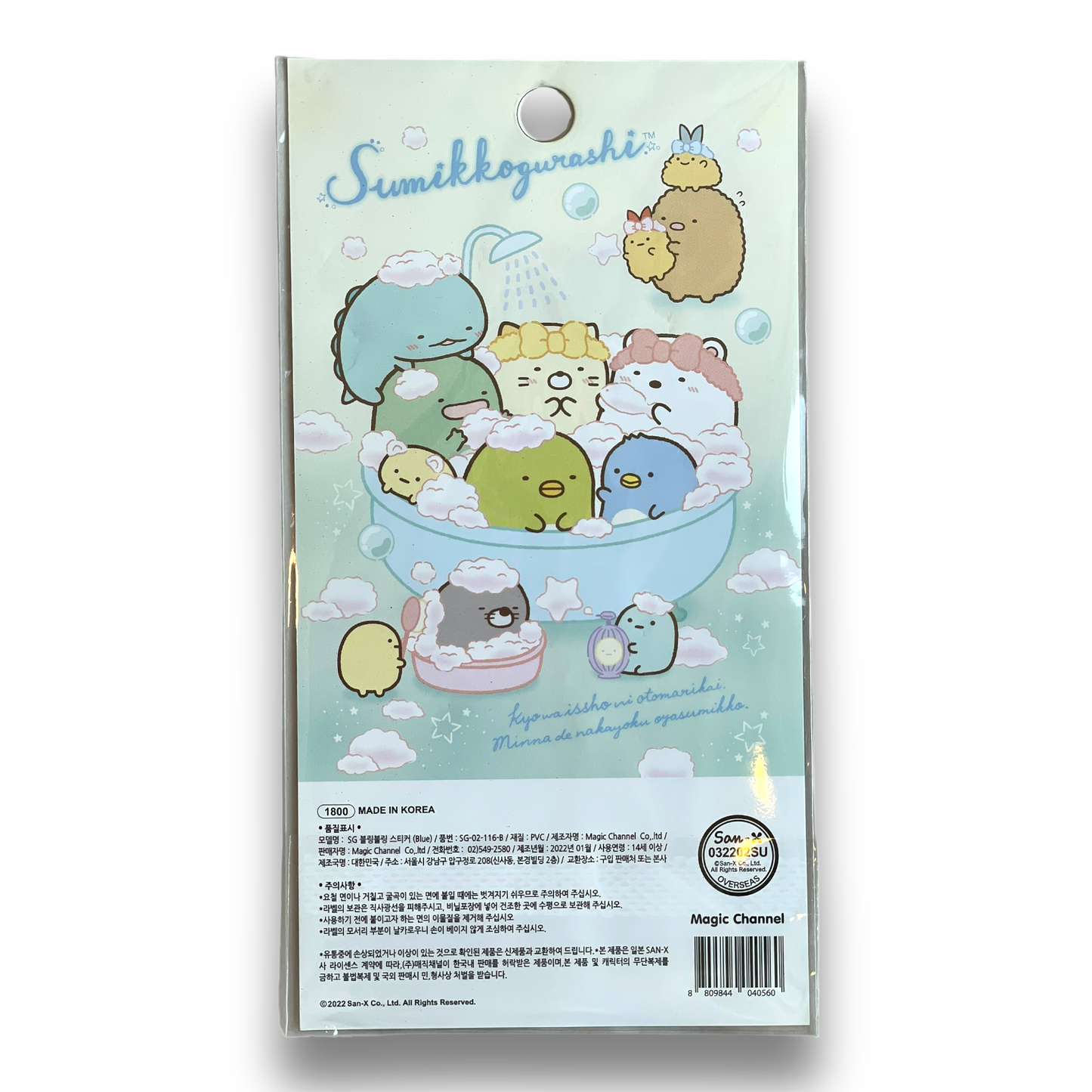 Sumikko Gurashi 3D Sticker Sheet All Colors