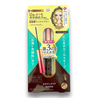 Kiss Me Heroine Make Micro Mascara Advanced Film