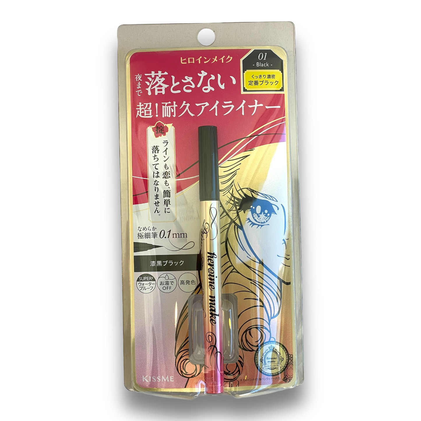 Kiss Me Heroine Make Prime Liquid Eyeliner Rich Keep